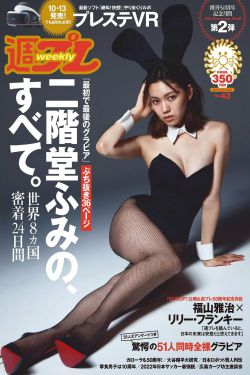 好色女子高生