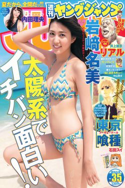 赵本山女儿说我家条件就是能惯着我